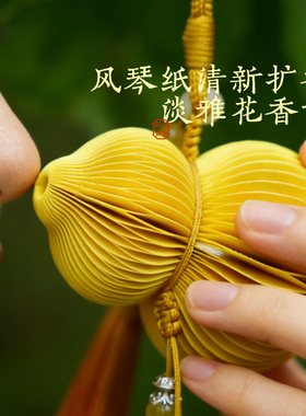 十八纸五行葫芦桌面摆件