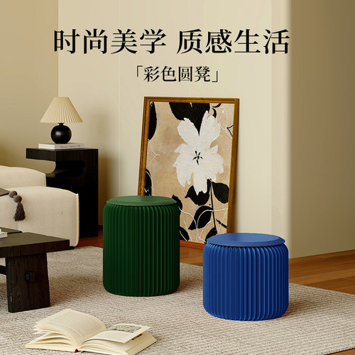 十八纸创意折凳家用换鞋凳折叠圆凳子休闲个性茶几隐形设计车载凳 - 图0