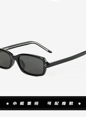 欧美风窄框猫眼墨镜防紫外线防晒