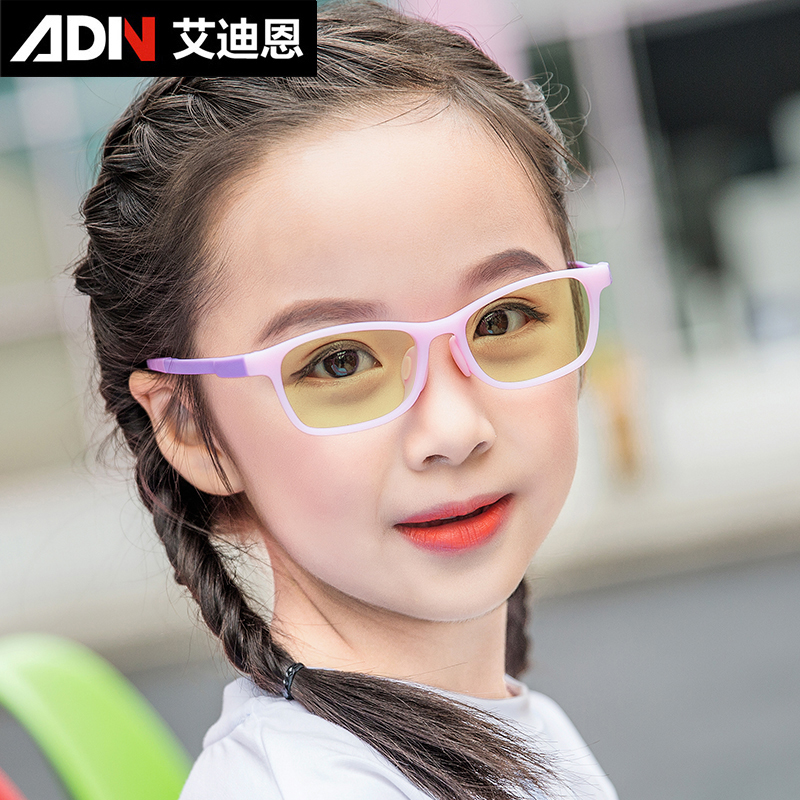 儿童防辐射眼镜看电视电脑保护眼睛近视防蓝光护目镜手机小孩男女 儿童防辐射眼镜看电视电脑保护眼睛近视防蓝光护目镜手机小孩男女