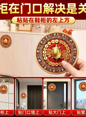【金归去污纳福解决鞋柜问题】鞋柜鞋架鞋柜门招财摆件家用迎财