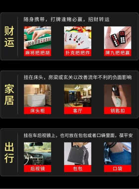 榜上有名放枕下金榜题名挂件