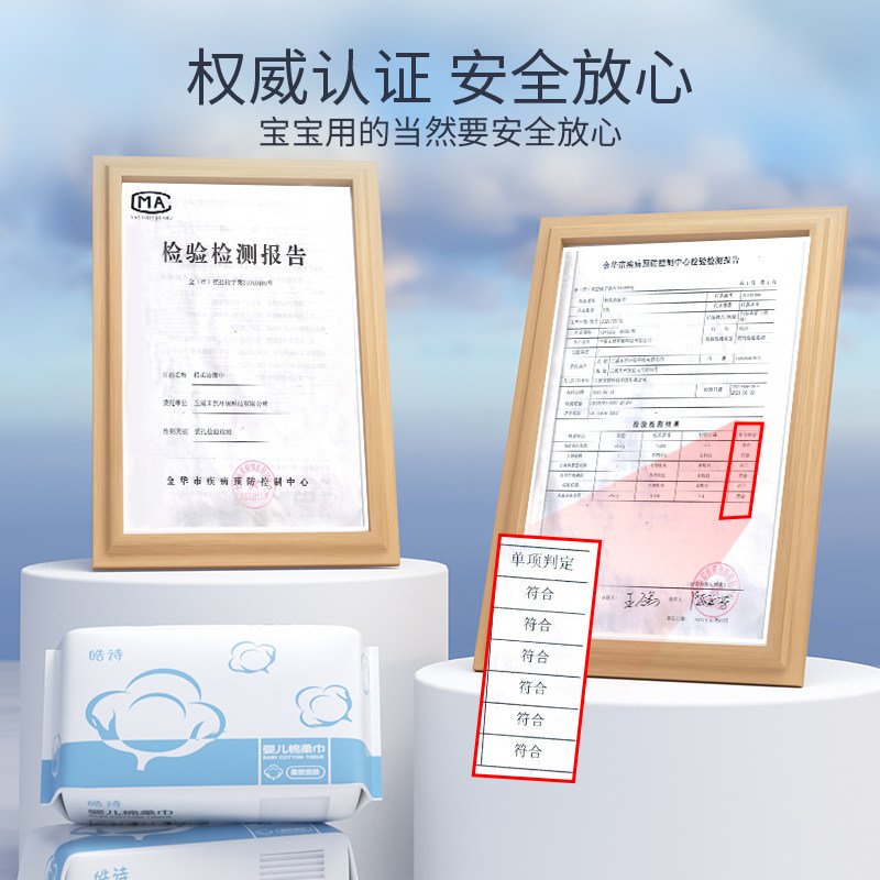 婴儿棉柔巾干湿两用宝宝绵柔纸巾加大洗脸非湿巾新生儿洗屁屁专用,淘宝优惠券,粉丝福利购,淘宝优惠卷