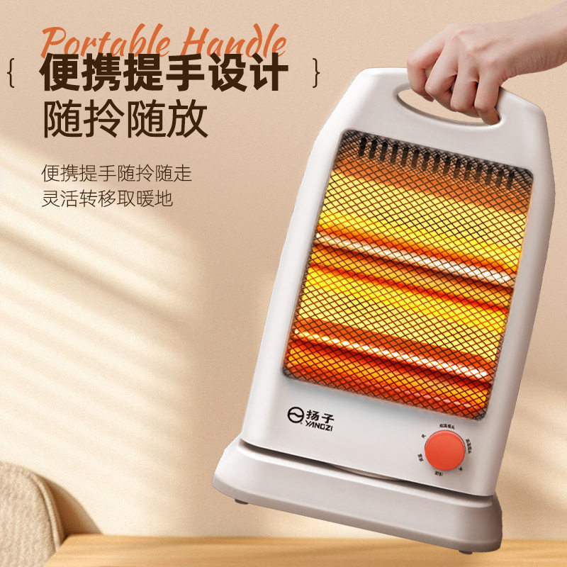 扬子小太阳取暖器家用小金刚小型办公室电暖气省电迷你桌面烤火炉,淘宝优惠券,粉丝福利购,淘宝优惠卷