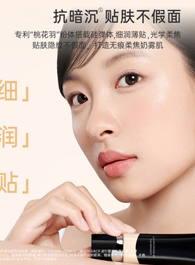 foreverkey纹丝不动粉底液遮瑕女