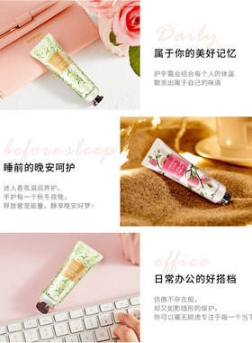 施逅正品香氛保湿护手霜润手霜女