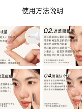 Foreverkey纹丝不动液体遮瑕膏女