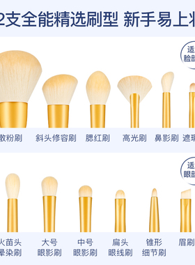 尔木萄官方正品化妆刷套装全套女