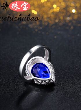新款水滴形彩宝 环925纯银镶嵌蓝戒指彩色/贵重宝石11号G
