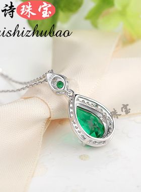 祖母绿吊坠925纯银镶嵌水滴彩色宝石镀18K金碧玺色珠宝项链项坠女