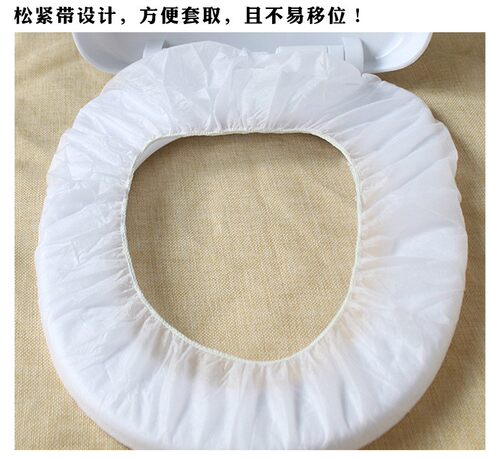一次性马桶垫旅行粘贴马桶圈套无纺布套入式坐便套孕产妇坐厕纸套 - 图2