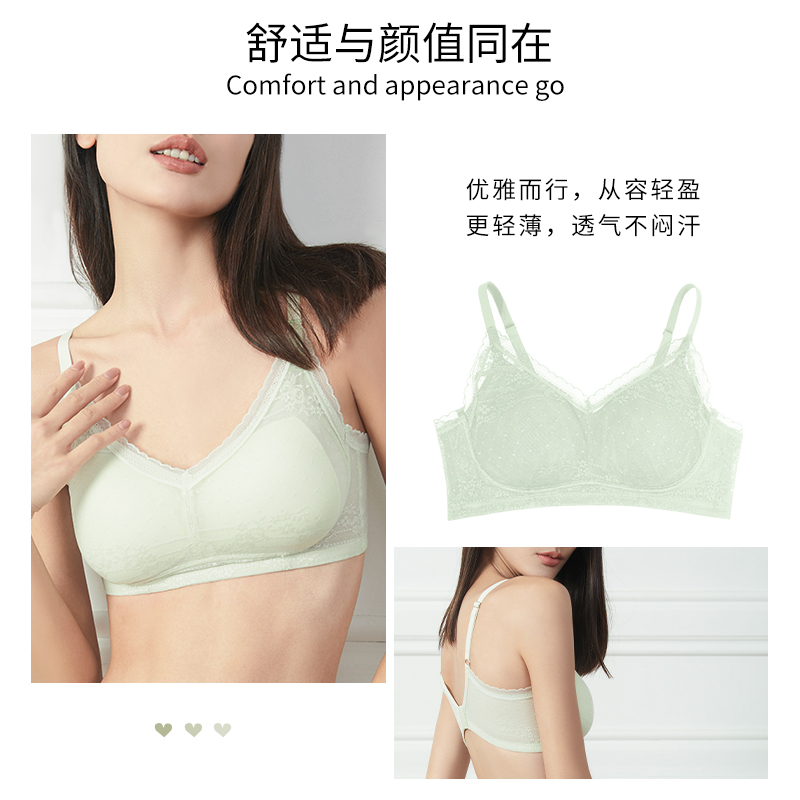 美佳美侬夏季薄款内衣女性感蕾丝小胸聚拢三角垫美背无钢圈文胸