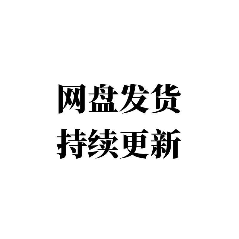 中医脉诊教学视频课程秘诀自学入门大全号把切脉象零基础高清电子 - 图3