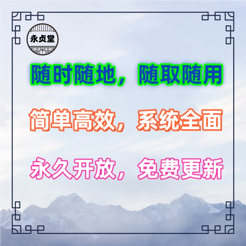 中医视频教程大全自学课完整版网课经典学习资料养生入门精通全套