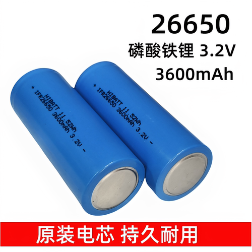 IFR26650 3.2V磷酸铁锂动力电池 4000mah太阳能路灯矿灯监控电源 - 图2