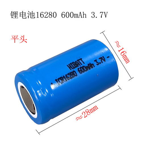圆柱型3.7V充电电池16280尖头3.7V600毫安小型手电筒激光笔录音笔 - 图0