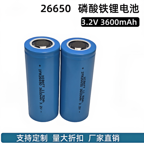 IFR26650 3.2V磷酸铁锂动力电池 4000mah太阳能路灯矿灯监控电源 - 图1