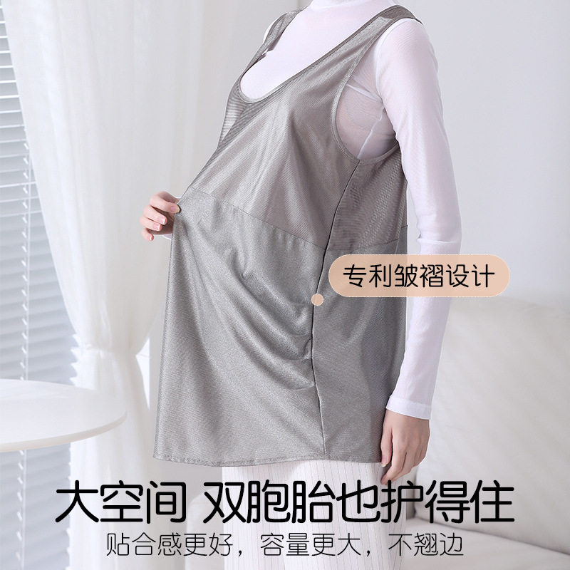 防辐射孕妇服上班族电脑怀孕期隐形内穿外穿肚兜背心挡布四季可穿,淘宝优惠券,粉丝福利购,淘宝优惠卷