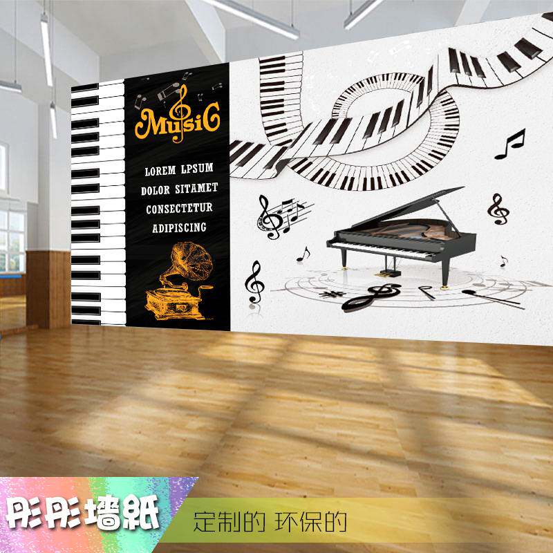 钢琴键壁纸推荐品牌 新人首单立减十元 21年6月 淘宝海外