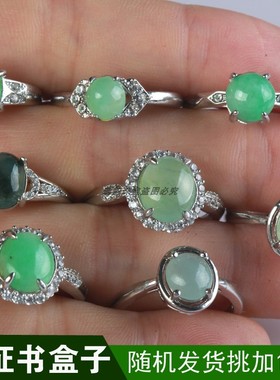 缅甸天然翡翠A货项坠活口戒指