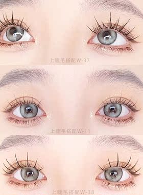 梦鹿人造纤维下睫毛自然