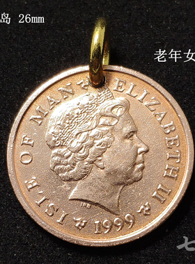 自行车吊坠硬币钥匙扣