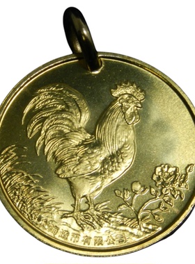 2017年丁酉鸡生肖鸡吊坠
