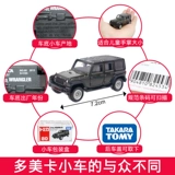 Takara tomy, японский легкосплавный автомобиль, модель автомобиля, полицейская машина, гоночный автомобиль, игрушечная машина, метро