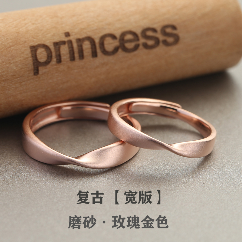 Princess原创设计磨砂莫比乌斯情侣戒指 一对 纯银定制情侣对戒银 - 图2