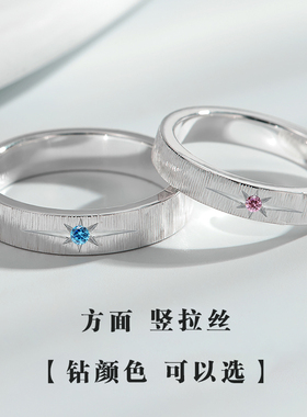 原创设计999足银材质情侣对戒