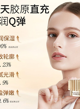 欧诗漫珍源焕颜眼霜紧致去细纹女