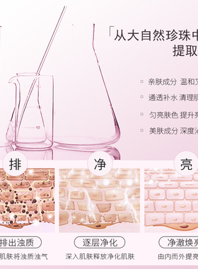 欧诗漫悦活水补水保湿爽肤水温和