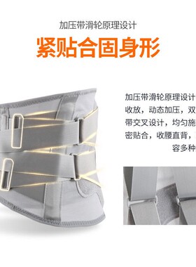 诺泰护腰带椎间盘肌劳损突出托疼围绑电加热自发热保暖夏男女正品