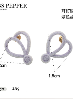 植绒爱心耳钉女2025新款