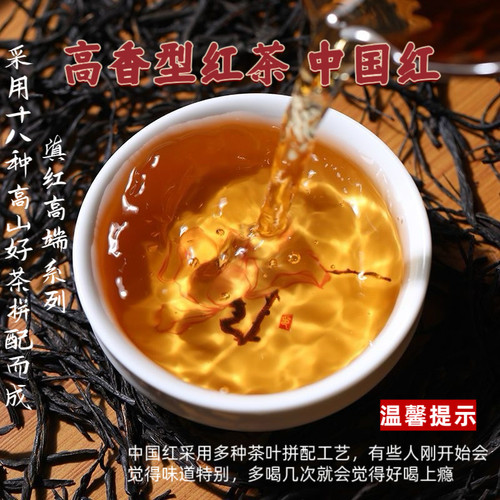 云南高端滇红茶特级中国红千岁红2025年头春明前古树茶浓香型茶叶 - 图0