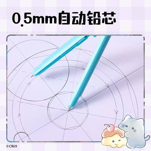 得力笔形圆规学生专用可替换笔芯圆规按动式自动铅金属高颜值圆规初中生画图数学圆规中考学生专用 - 图3