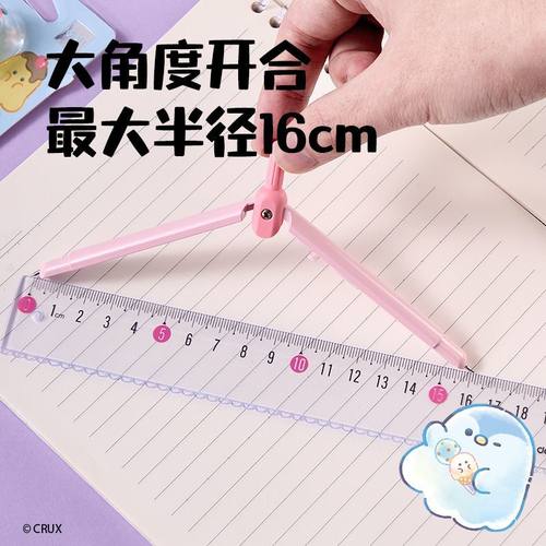 得力笔形圆规学生专用可替换笔芯圆规按动式自动铅金属高颜值圆规初中生画图数学圆规中考学生专用 - 图2