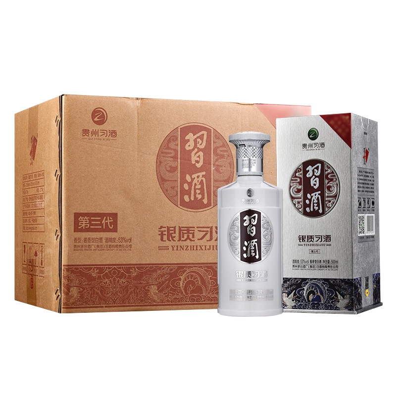 【酒厂直供】贵州习酒 银质习酒53度500ml瓶/整箱酱香型高度白酒