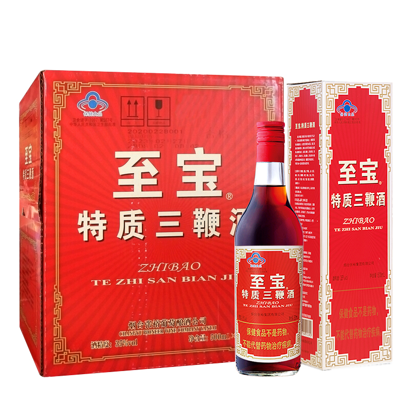 【酒厂直供】张裕集团至宝特质三鞭酒35度圆瓶500ml 6瓶补保健酒 - 图3