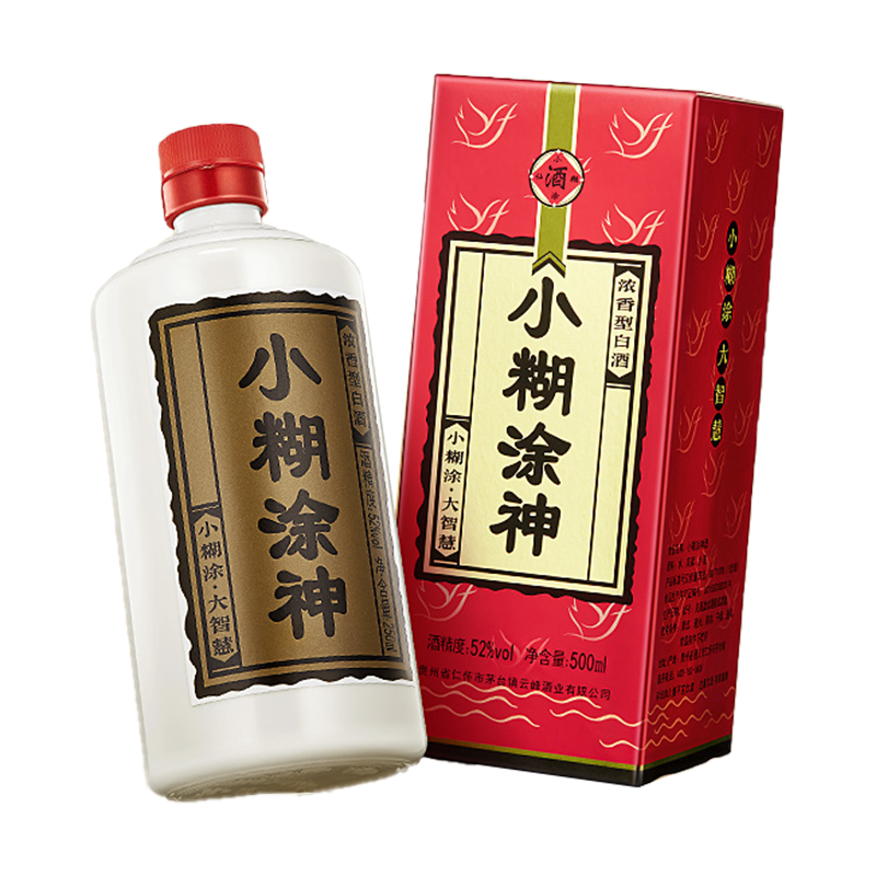 【酒厂直供】贵州小糊涂仙品牌小糊涂神52度250ml六瓶国产白酒 - 图3