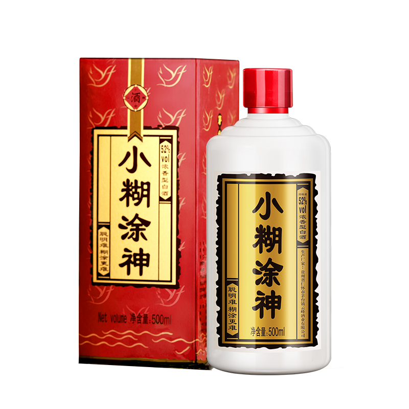 【酒厂直供】小糊涂仙公司品牌小糊涂神52度500ml贵州浓香白酒-图3