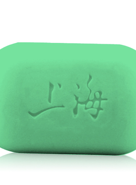 上海 芦荟皂85g 洗澡香皂沐浴皂肥皂深层清洁