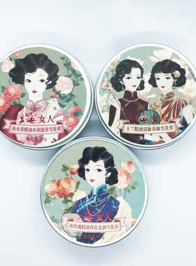 上海女人雪花膏礼盒装滋润补水