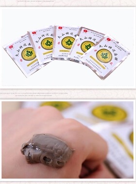 火山天然清洁毛孔抖音同款面膜