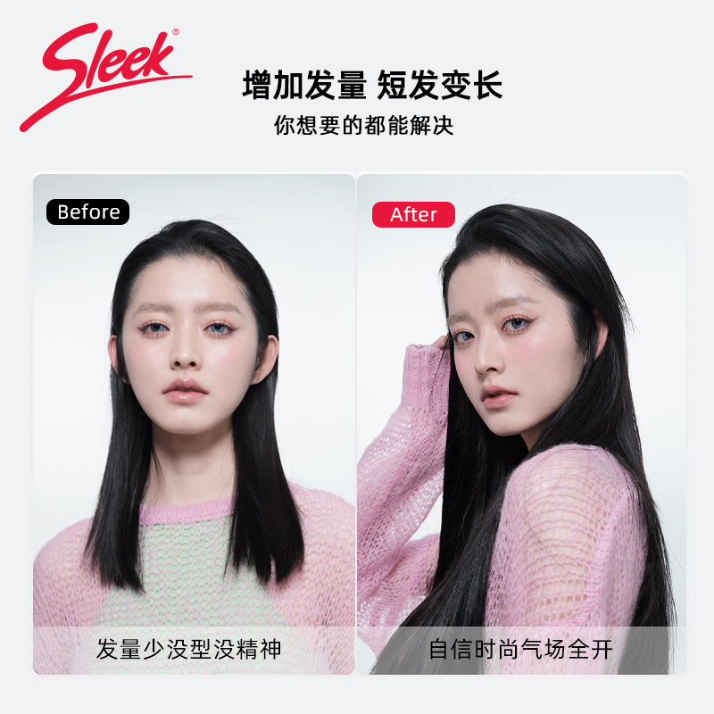 Sleek假发片女神速成器长直接发片蓬松增发量自然无痕补发神器 - 图0