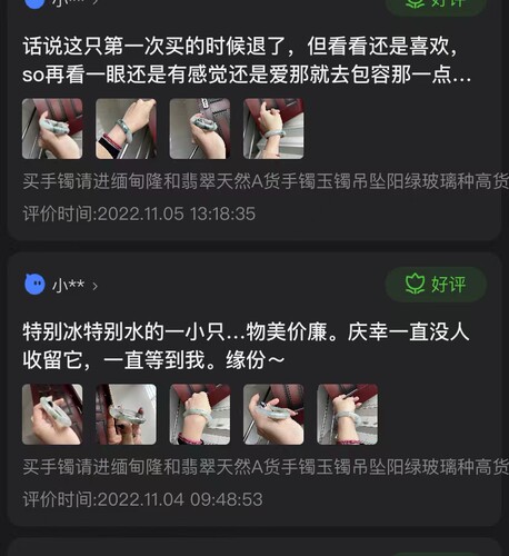 直播间专拍缅甸隆和翡翠天然A货手镯玉镯吊坠阳绿玻璃种高货手镯 - 图0