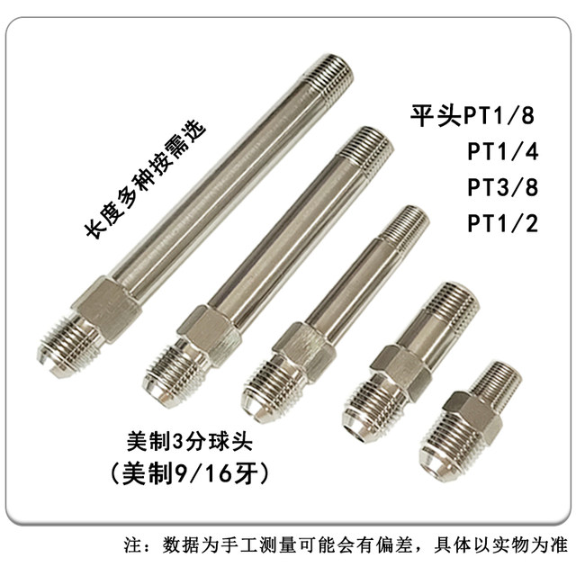 Stainless steel lengthened mold temperature machine mold oil nozzle water nozzle