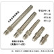 Stainless steel lengthened mold temperature machine mold oil nozzle water nozzle