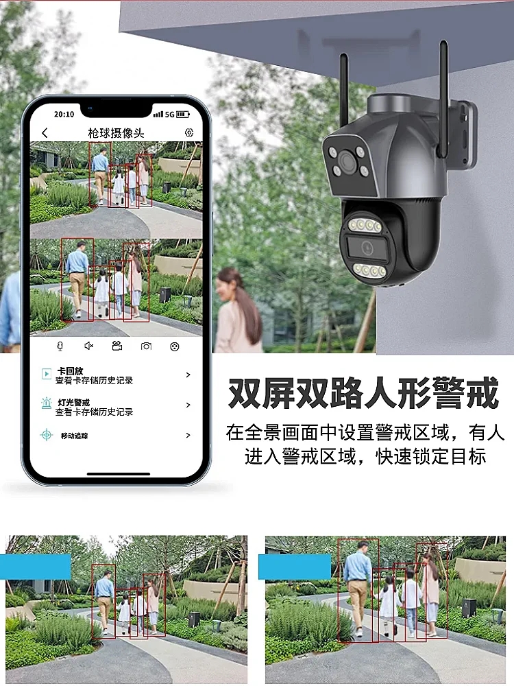 无线wifi监控器360度家用网络摄像头手机远程室内外夜视高清枪球 - 图0