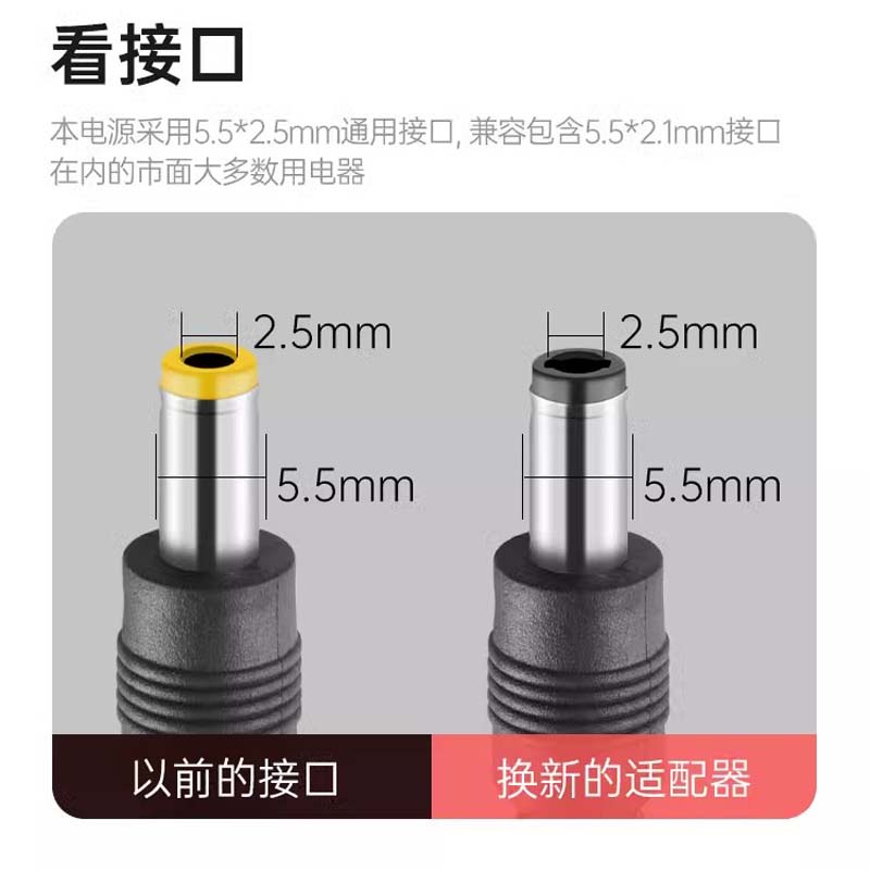 5V电源适配器监控网络摄像头交换机路由光猫光纤收发器直流变压器 - 图1